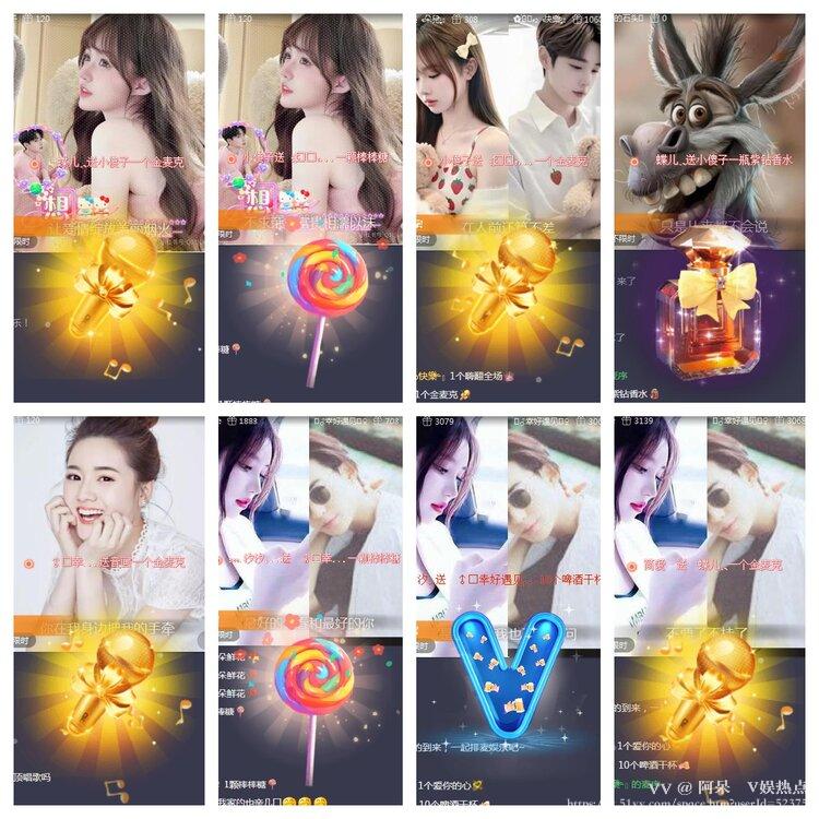 阿呆🎤V娱热点