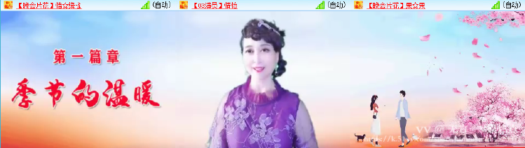 无言🎤V娱热点