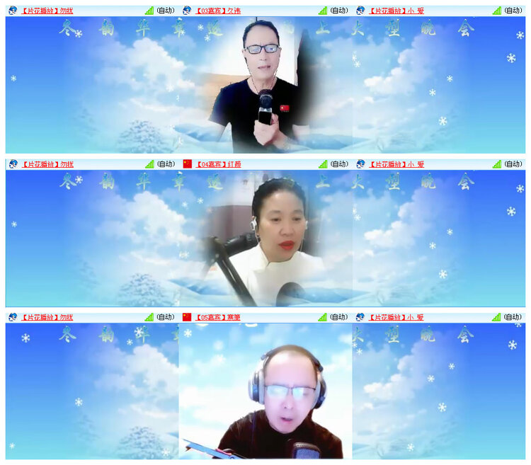 听云🎤V娱热点