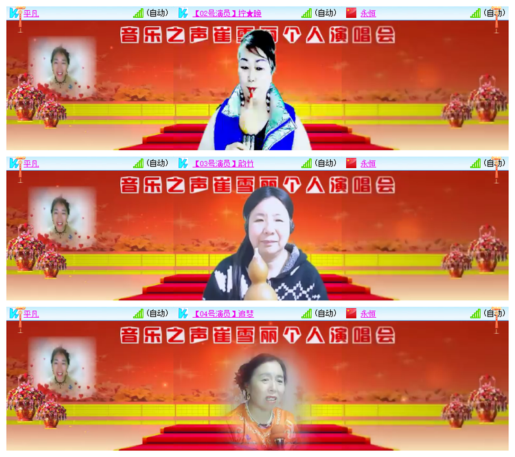 雪儿🎤V娱热点