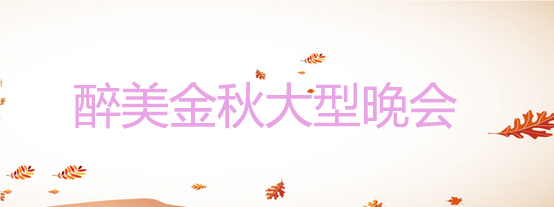 向日葵🎤V娱热点