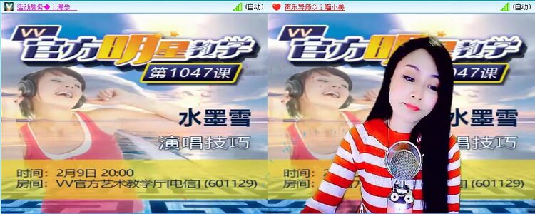 听云🎤V娱热点