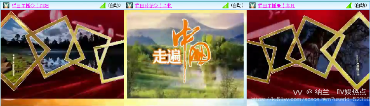 纳兰＿🎤V娱热点