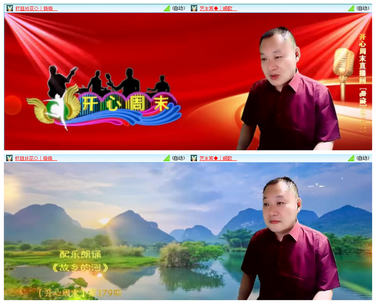 听云🎤V娱热点