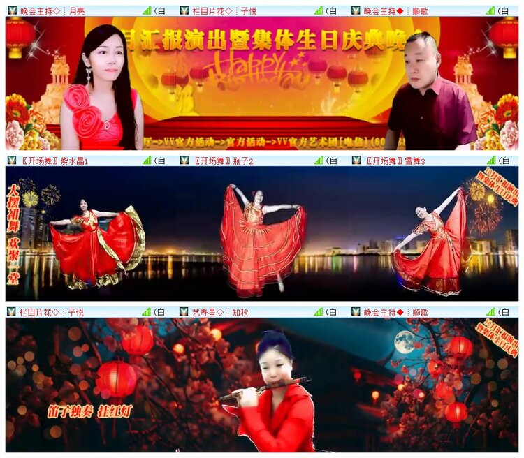 执白🎤V娱热点