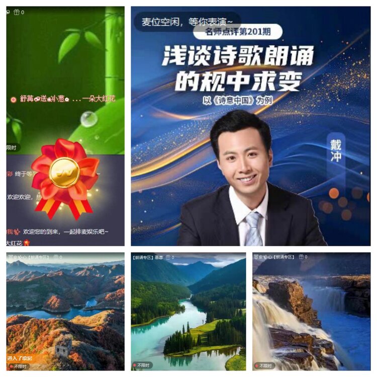 苏苏🎤V娱热点