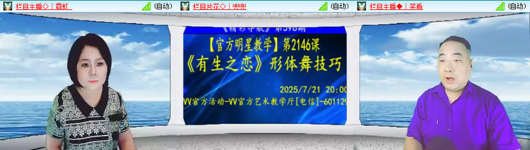 愉悦🎤V娱热点