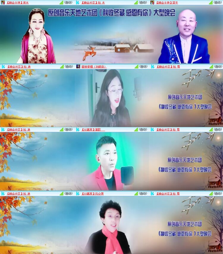 浓茶🎤V娱热点