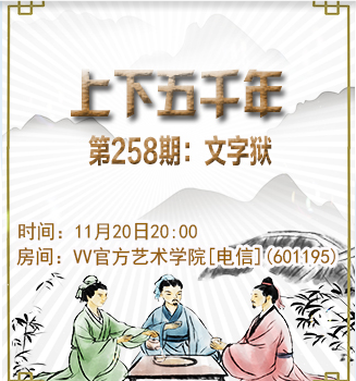 流云🎤V娱热点