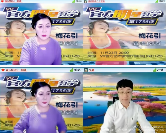 橘猫🎤V娱热点