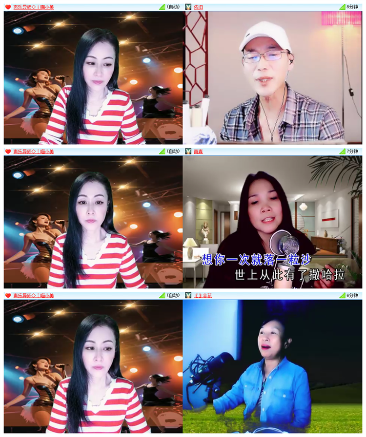 飘雪🎤V娱热点