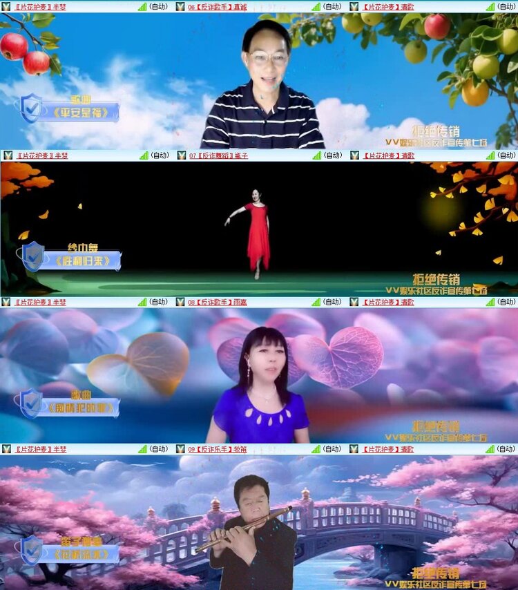 浓茶🎤V娱热点