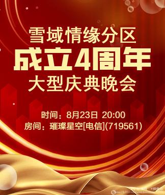 愉悦🎤V娱热点