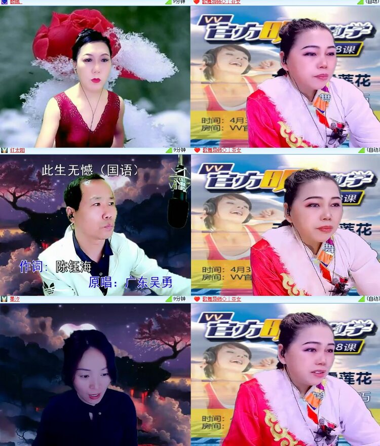 心玫🎤V娱热点