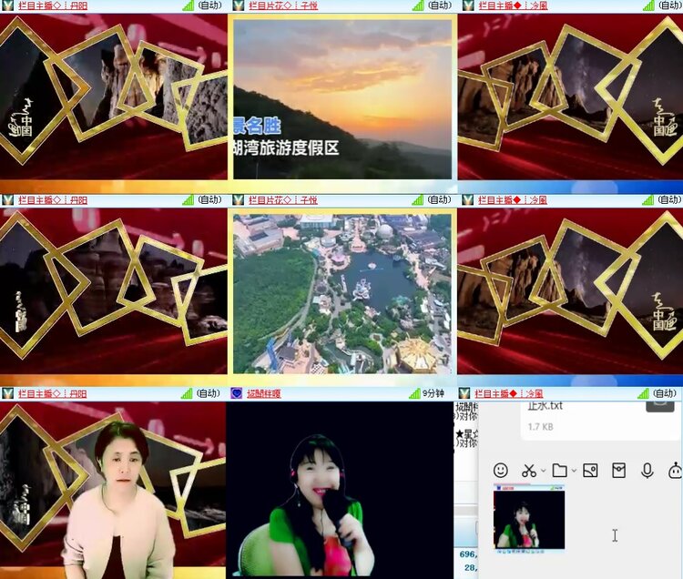 思点🎤V娱热点