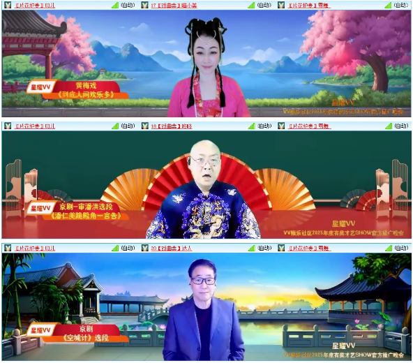 小浅🎤V娱热点