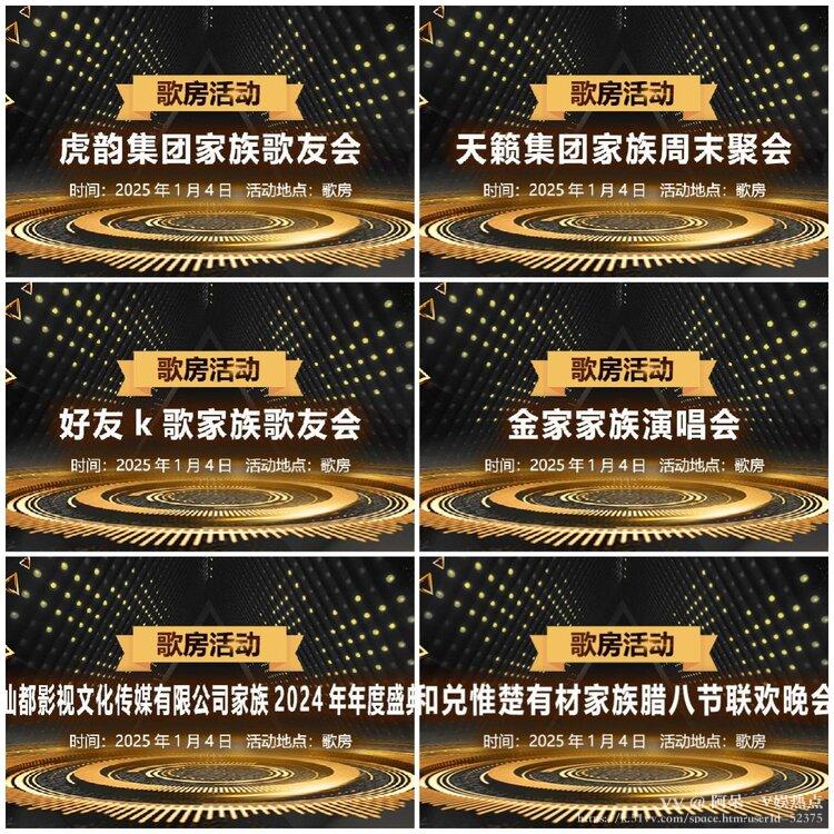 阿呆🎤V娱热点