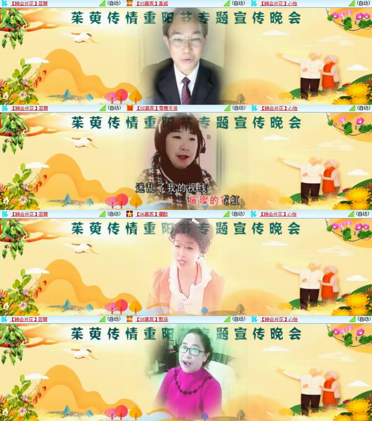 曾经🎤V娱热点