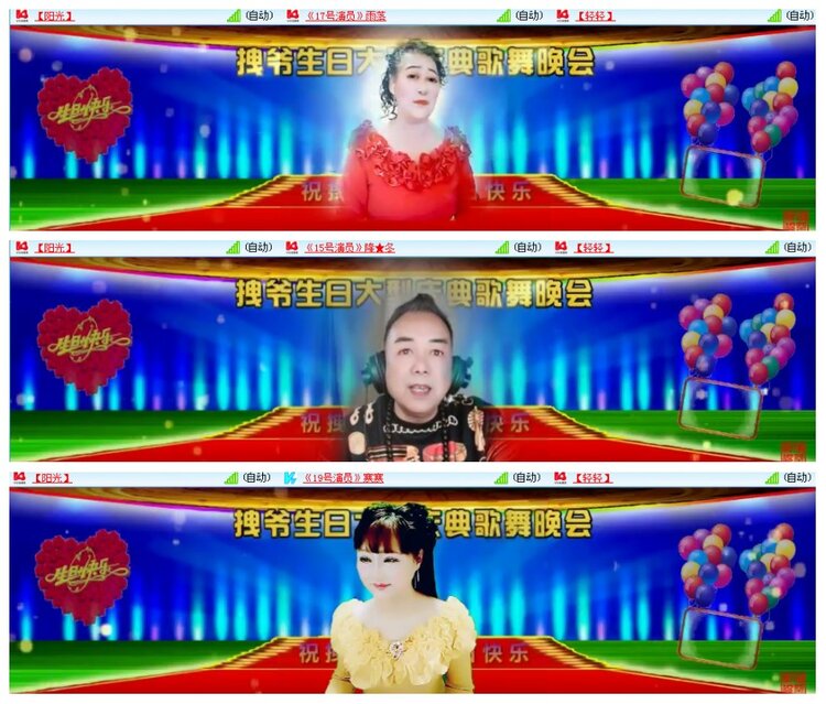 背影🎤V娱热点
