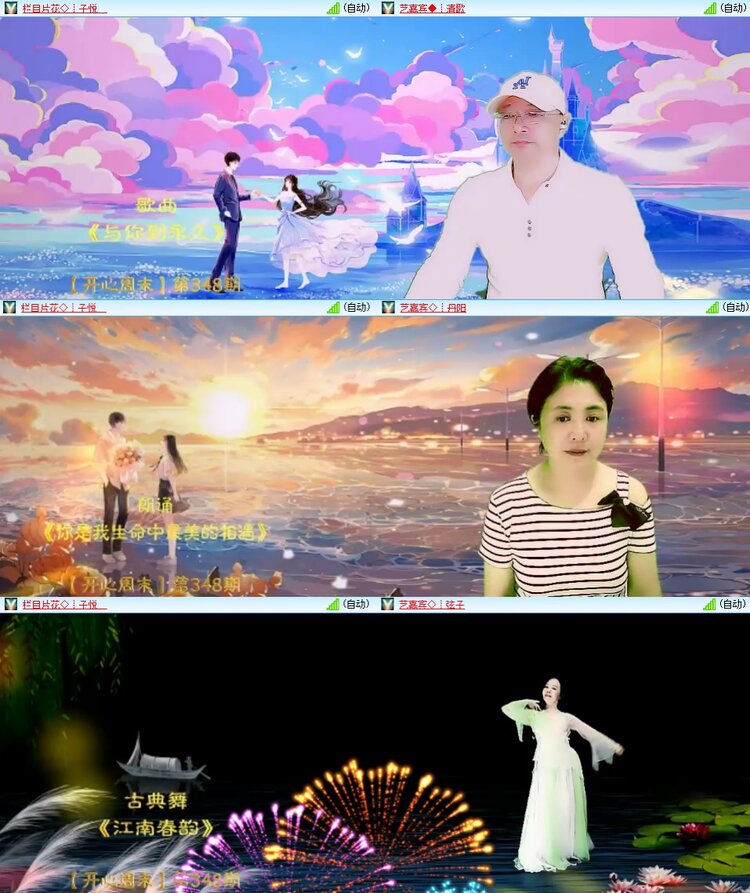 柠檬🎤V娱热点