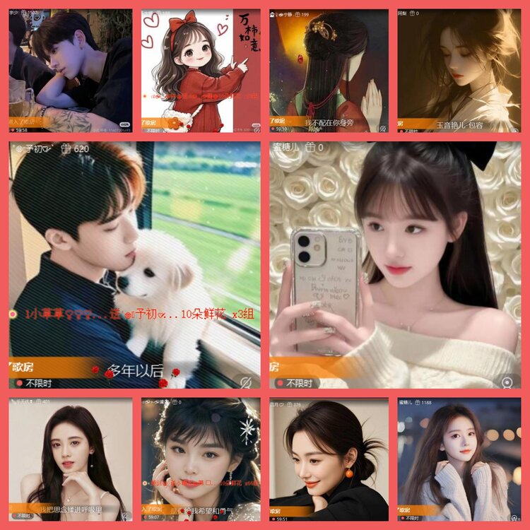 云中云🎤V娱热点