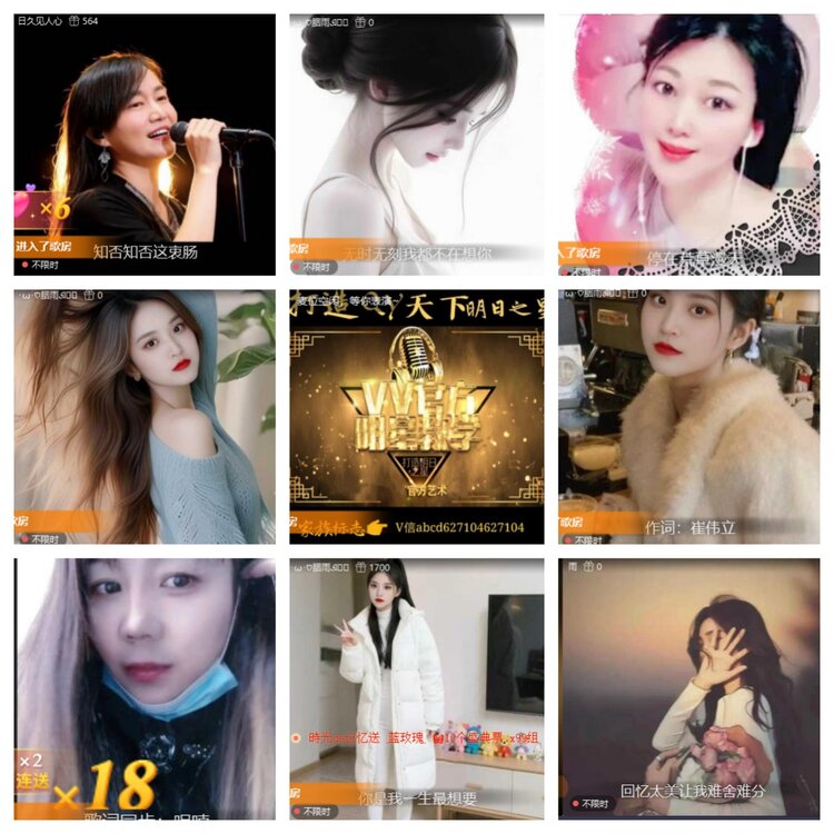 小六🎤V娱热点