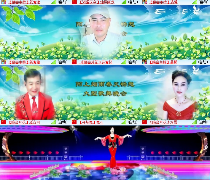 海燕🎤V娱热点