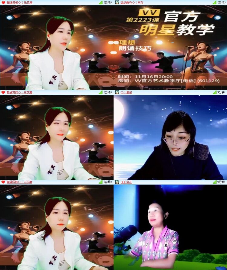 飞翔🎤V娱热点