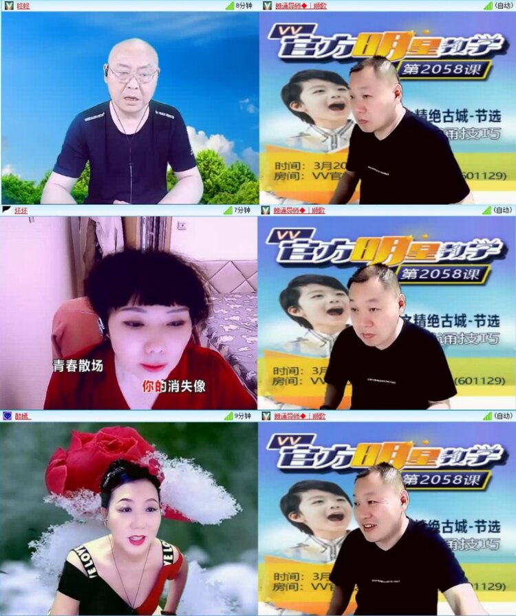 云中云🎤V娱热点