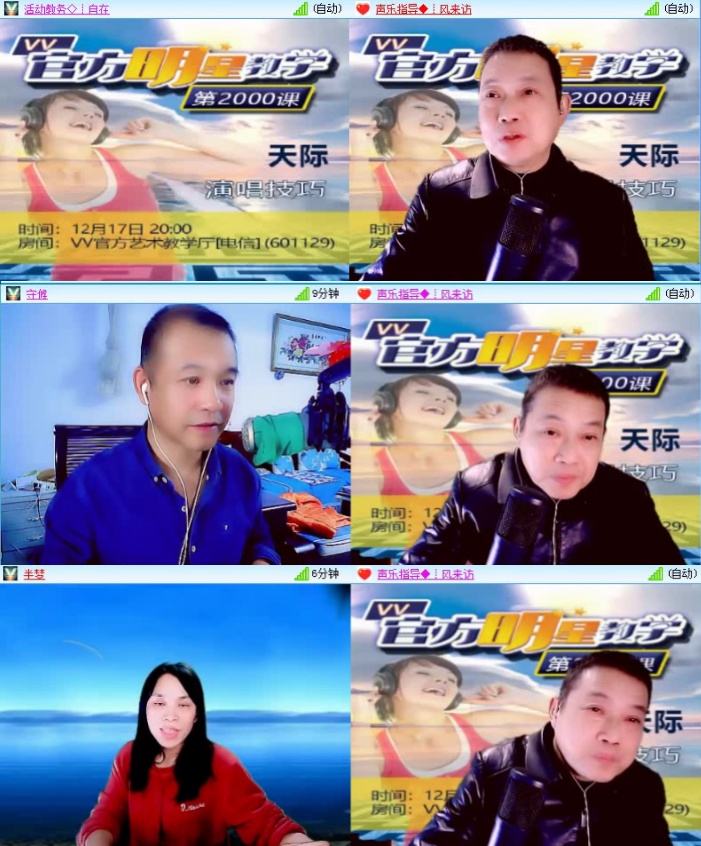 航航🎤V娱热点