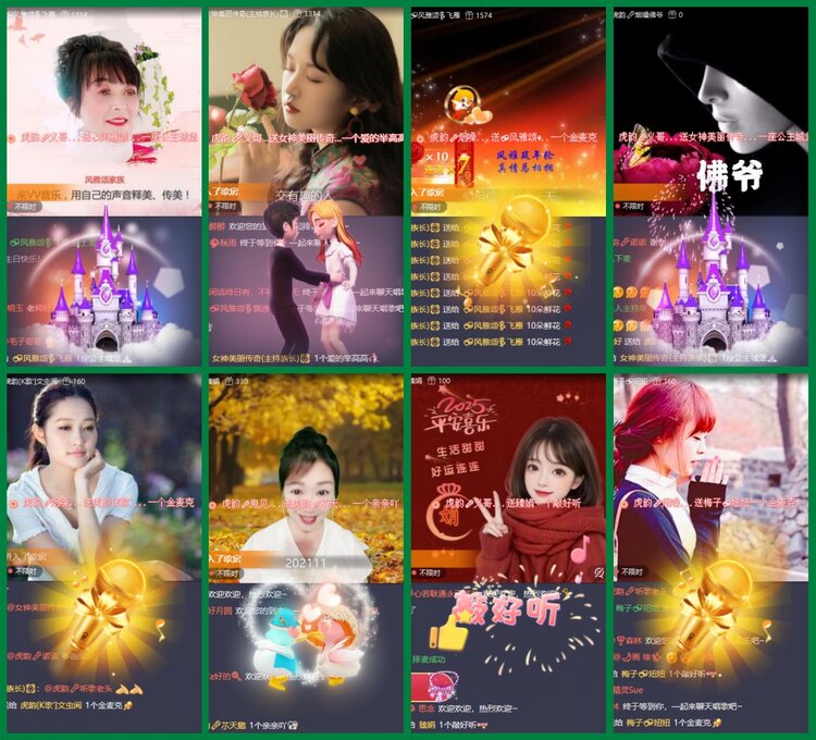 柠檬🎤V娱热点