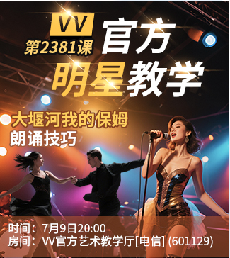 静厅🎤V娱热点