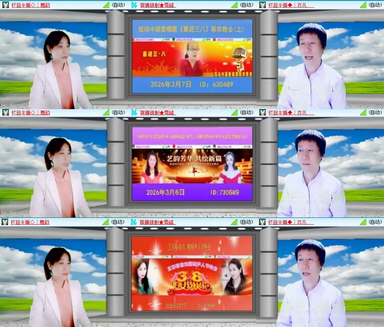 思点🎤V娱热点