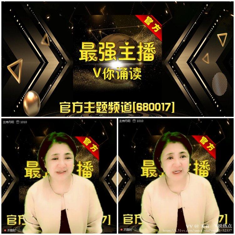 无言🎤V娱热点