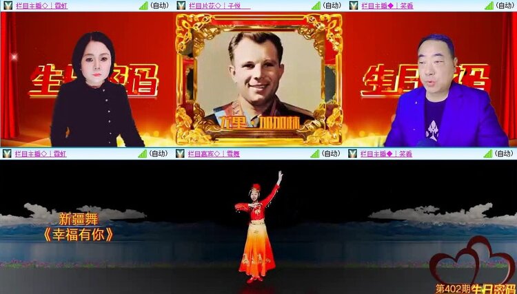 若雨🎤V娱热点