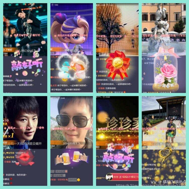 橘猫🎤V娱热点
