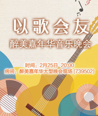 海燕🎤V娱热点