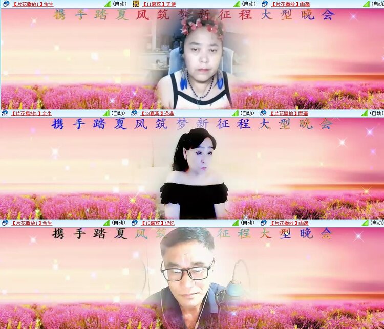 浓茶🎤V娱热点