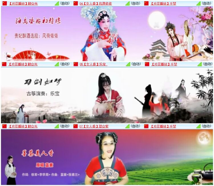 淡然🎤V娱热点