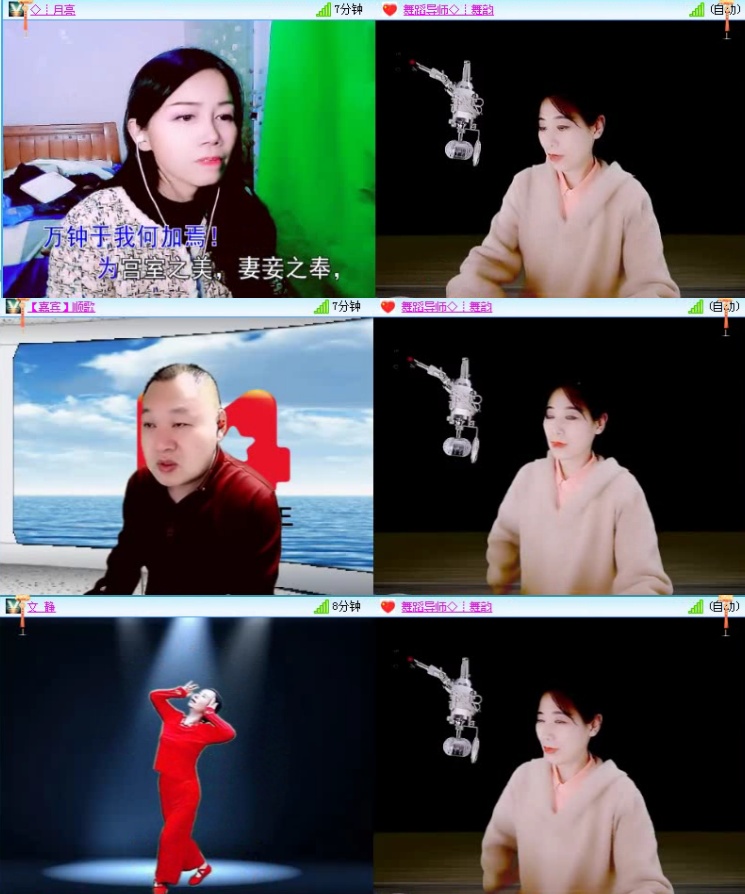 落雪🎤V娱热点