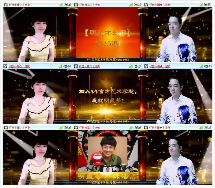 小路🎤V娱热点