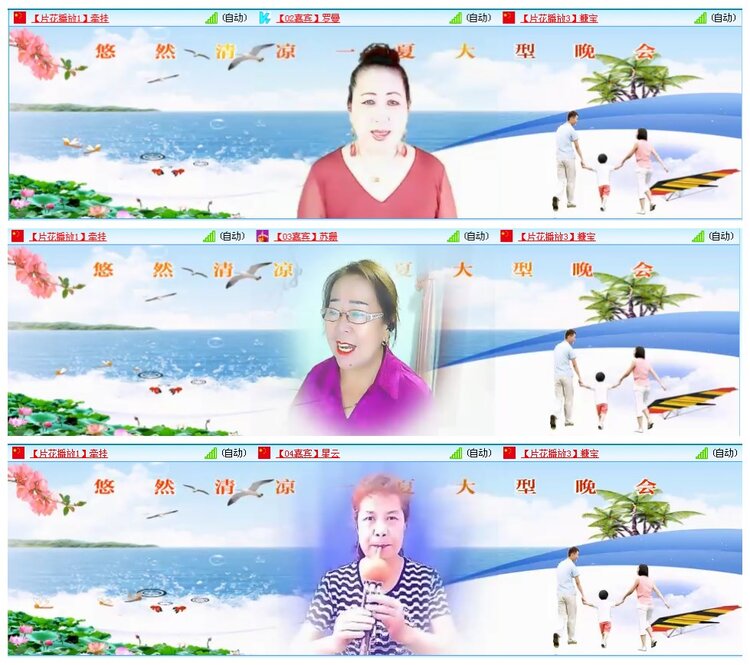 凡人🎤V娱热点