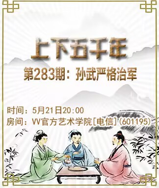 淡然🎤V娱热点