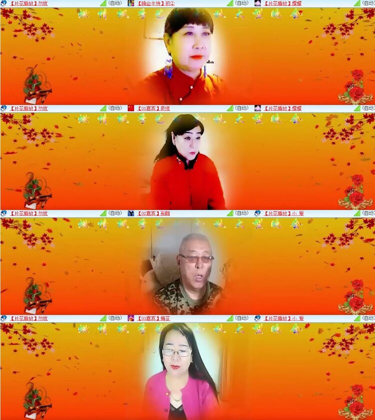 杜影🎤V娱热点