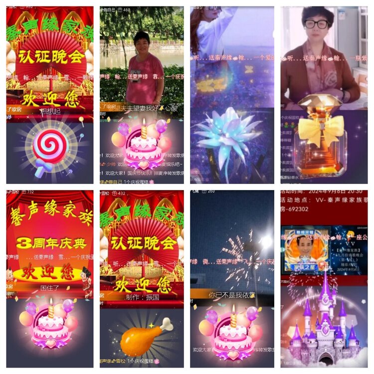 小浅🎤V娱热点