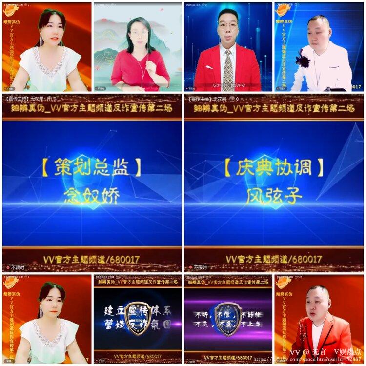 无言🎤V娱热点