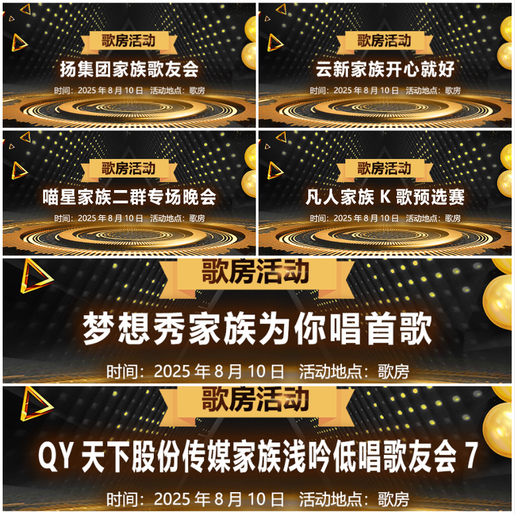 无言🎤V娱热点