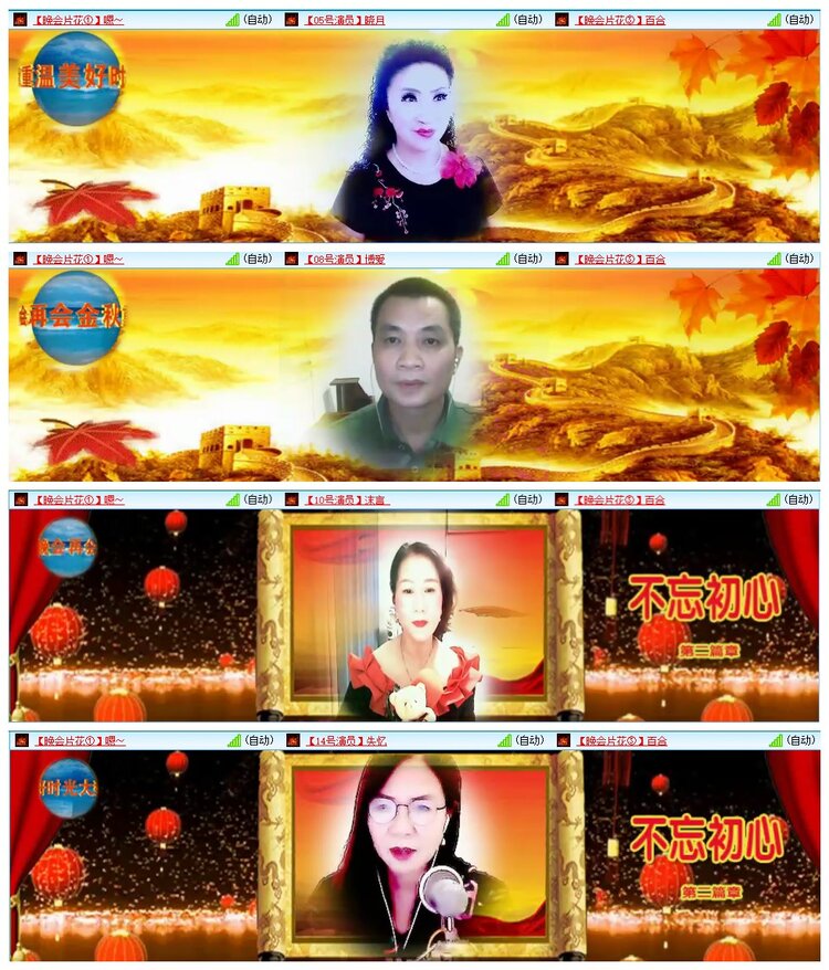 墨馨儿🎤V娱热点