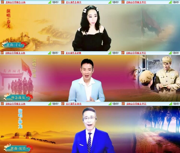 静一静🎤V娱热点