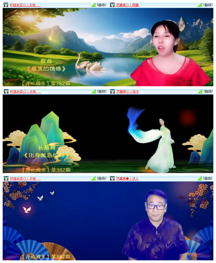 雪儿🎤V娱热点